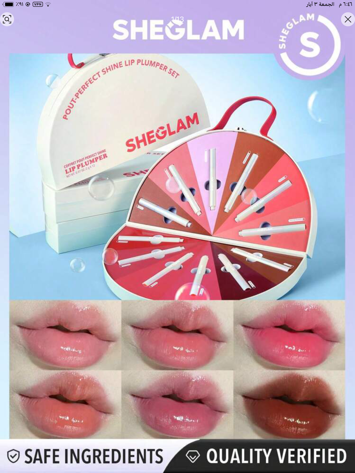 Sheglam lip plumper - shade sepia kiss